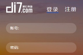 云浮企業建立新網站，該如何進行SEO優化？