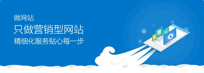 營銷網站設計要點，第七城網絡數據